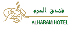 Al Haram Hotel